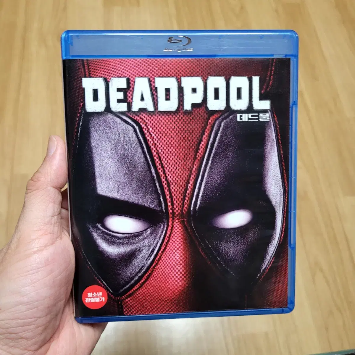 데드풀 DEADPOOL  블루레이 해외판 자막없음